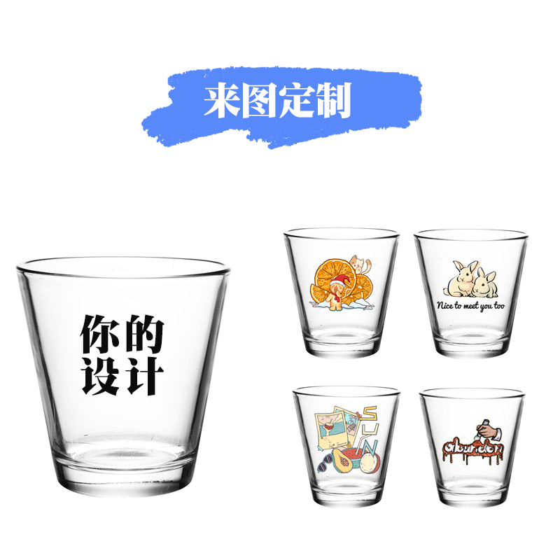 chang logo water cup