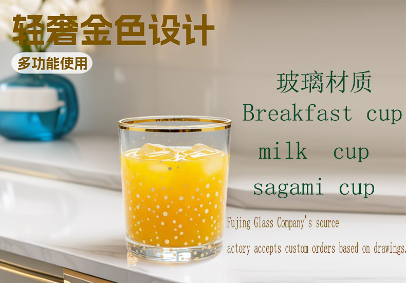 Fujian glass cup gold stamping process display