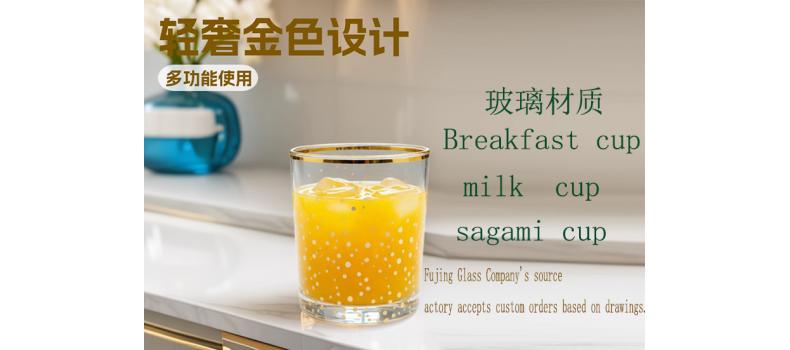 Fujian glass cup gold stamping process display